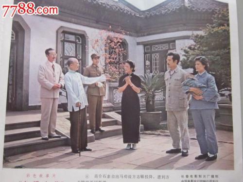 办做个银行转账凭条